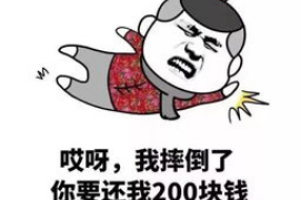 阳春讨债公司成功追回拖欠八年欠款50万成功案例