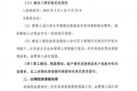 阳春讨债公司成功追回初中同学借款40万成功案例